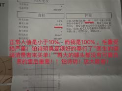 -铂诗玥医美