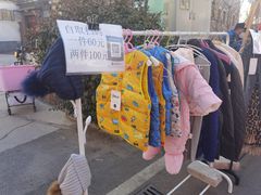 -辛庄国际文化艺术区