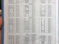 -锅首鲜品火锅(鸳鸯店)
