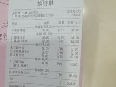 -明城五号烤鸭坊(建国门店)