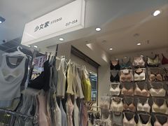 -七浦路服装批发市场