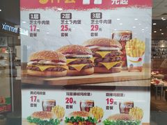 -汉堡王(龙德广场店)