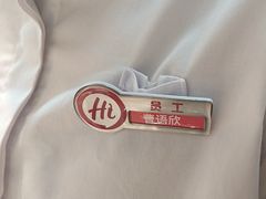 -海底捞火锅(凯德广场店)