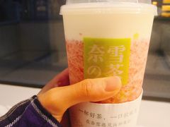 霸气芝士草莓-奈雪的茶(新天地广场PRO店)