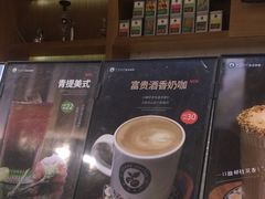 -逸派咖啡 EPARKCOFFEE(广安门店)