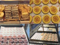-百饼园(澳门路店)