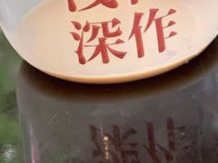 -浅行深作咖啡坊