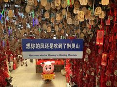 -黔灵山公园-南门售票处