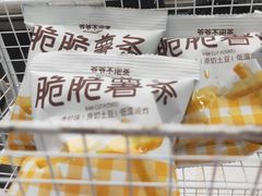 -爷爷不泡茶 NOYEYENOTEA(长沙五江天街店)