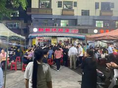 -新湖烧鸡(光明店)