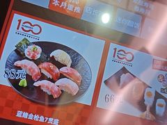 -寿司郎(皇庭广场店)