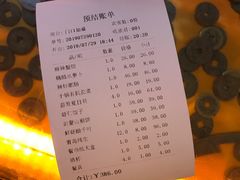 账单-映像威海·海鲜味道(市区店)