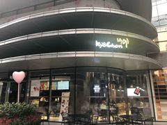 门面-Kyochon1991校村(共和路店)