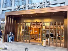 -杭州西湖仁和饭店(湖滨银泰in77店)