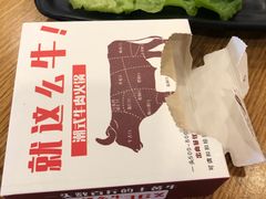 -就这么牛潮式牛肉火锅(华侨城店)
