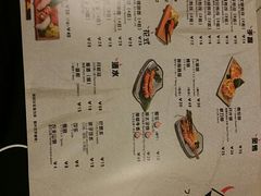 菜单-魔丼屋(日月光店)
