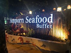 -芭提雅Amporn Seafood自助餐厅
