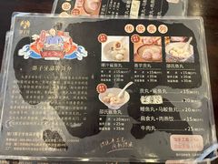 -邵子牙·中华老字号(定安路店)