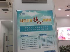 -中国移动(圆明园路营业厅)
