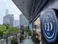 -方津口腔(旺墩路店)