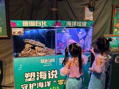 -沈阳海洋探索中心