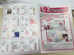 -莎莎(高士德大马路店)