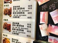 菜单-SUN炸鸡专门店(西塔总店)