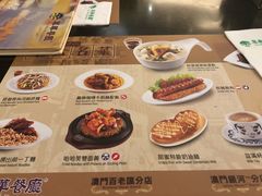 菜单-翠华(澳门银河店)