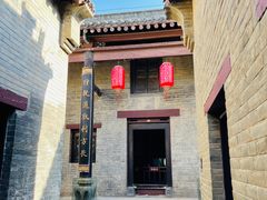 -康百万庄园