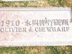 -上海港国际客运中心