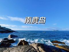 -南麂列岛