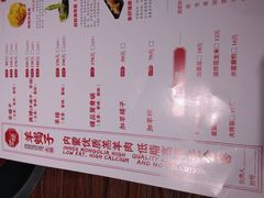 -望蝎门羊蝎子火锅(祭城店)