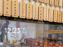 -董厨煨汤馆(车站路店)