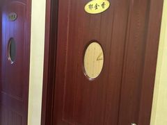 -月宫足道(观前街店)