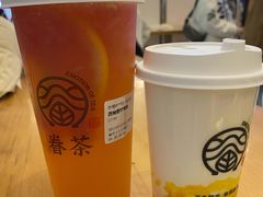 -眷茶(大卫城10楼店)