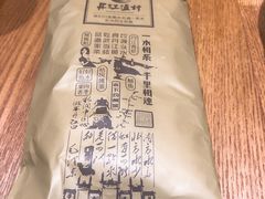 -丹江渔村(望京店)