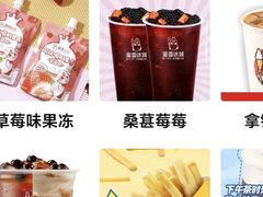 -DQ·蛋糕·冰淇淋(回龙观同成街)