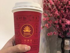 -一杯潮茶·专注潮汕茶饮(十二中创始店)