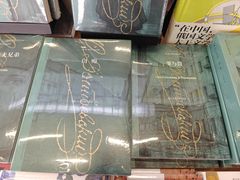 -朵云书院(滴水湖店)