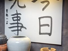-素描餐厅(灵隐天竺店)