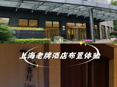 -东怡大酒店(上海科技馆店)