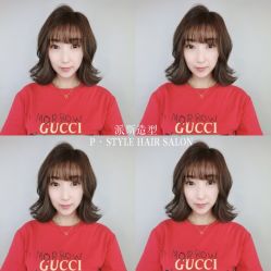 -P.STYLE 派斯造型