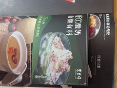-东来顺(盛世广场·食尚街店)