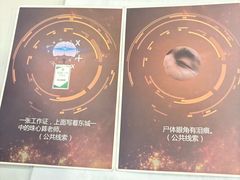 -剧狐剧本杀(徐汇1号店)