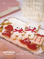 -杭州贝瑞斯美华妇儿医院·早孕·产检·儿科