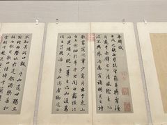 -台北故宫博物院