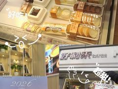 -好利来(桂林路店)