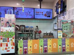 -CoCo都可(搜秀城店)