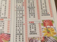 -巴麦隆自助烤肉(桂林路店)