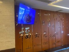 -福云龙(黄河南大街店)